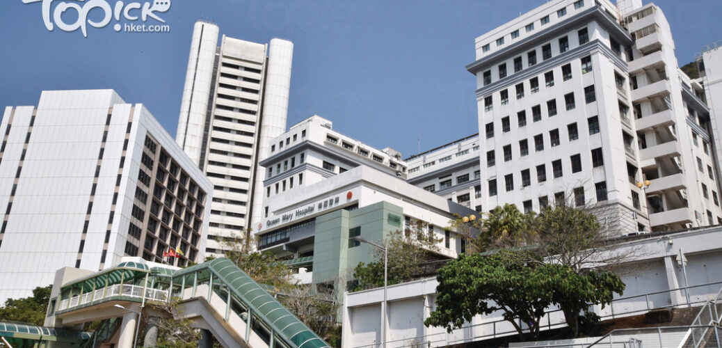 20221026_【醫生濫藥？】瑪麗醫生疑不當經同事取嗎啡逾半年　院方報警及設委員會調查